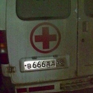 Не новичок 