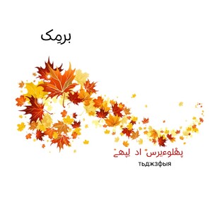 iadak