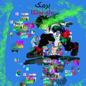 g7hina