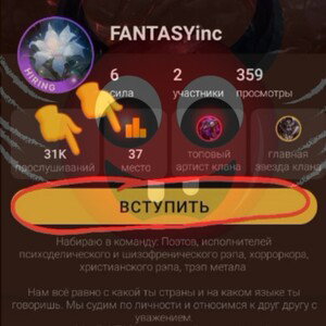 культ 👹