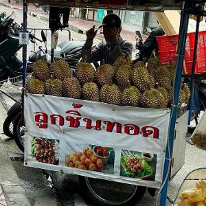ลูกชิ้นทอด 🍡