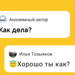 Головы и бошки