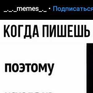Не рожденный