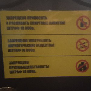 НЕ ПО ФАРТУ