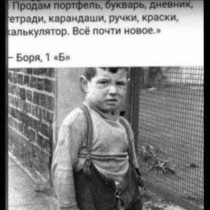 Нету бенджи