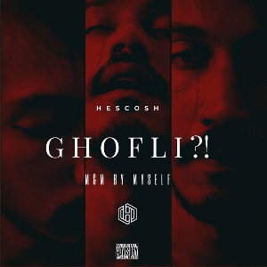Ghofli?!