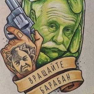 Наш стиль (При уч.: XXslad)