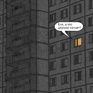 Краска (при уч.: 161_61)