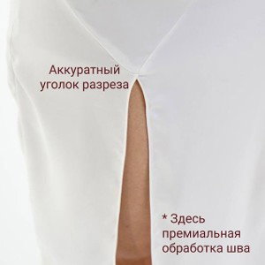 Она такая одна 