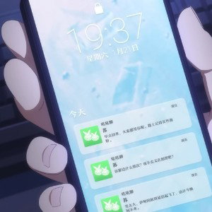 Drunk texting intro