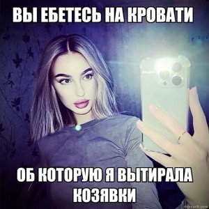ТрьохфазнайПчьолаФрийамс