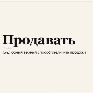 Радар