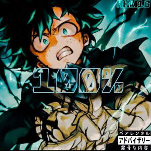 100%[Prod. Tobi] 