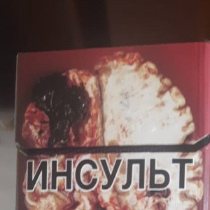 Gipsy Pimp