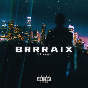 BRRRAiX - 25 КАДР
