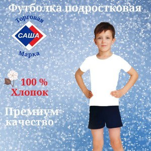 Доброго вечера
