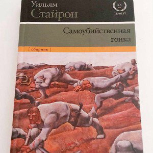 заходи (с первого раза)