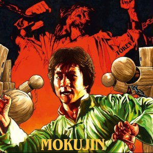 MOKUJIN 1976