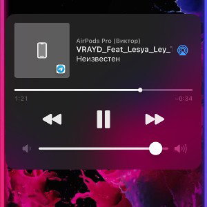 VRAYD Feat. Lesya Ley-Темнота 