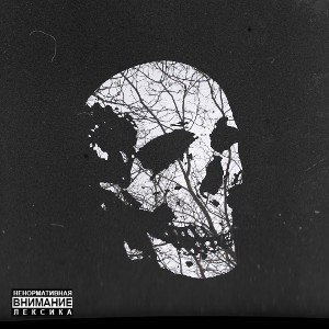 RAMORUM (feat DIMAN DIN)