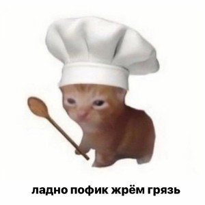 фристайл для Максима Богатыря