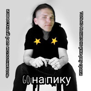 ToWerna - ванна с красным дельфином