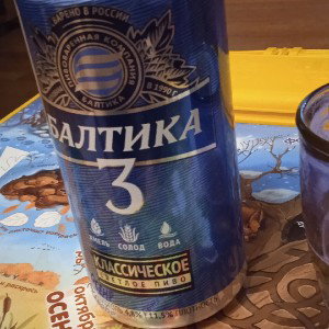 хуйня®екордс