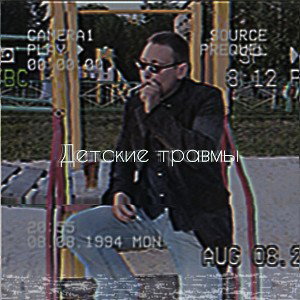 Парень не на побегушках