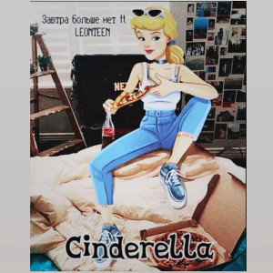Cinderella feat. LEONTEEN