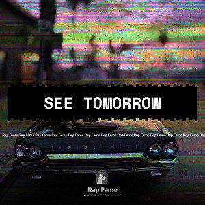 See tomorrow 
