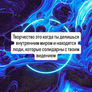 Очередной фристайл