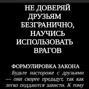 Х*ево на душе