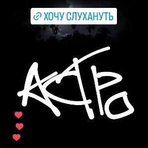 Последний День