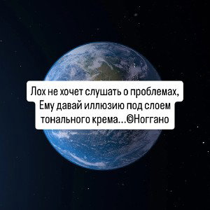 Транзит Юпитера