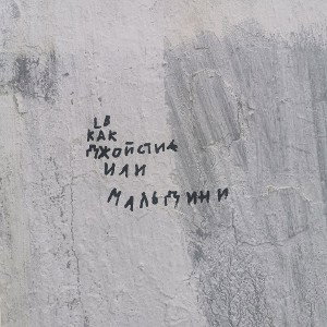  стивен кинг