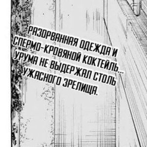 аниме реп