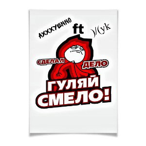  Oxxxyenno ft. )/(yk