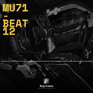MU71 - Beat12