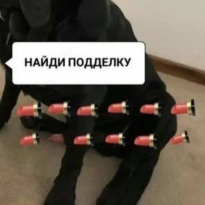 тексту уже лет пять чтоли