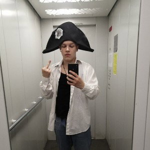 я круче тебя