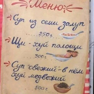 На хую(Diss Обломов)