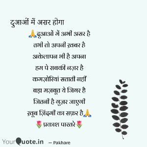 सभी कुछ इधर है