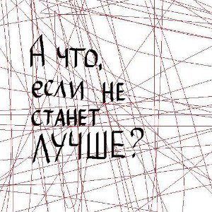 чисто по фану ибо давно не делал деико недосниппет с грядущего альбома