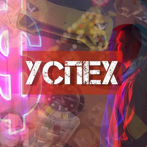 Успех