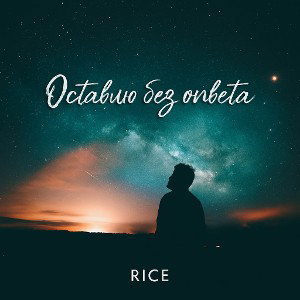 RICE-Оставлю без ответа