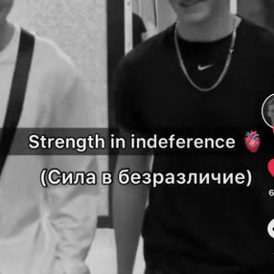 история о грустном