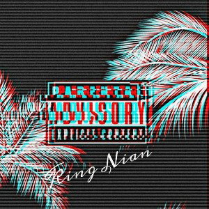Take This Time Ft. King Nian (Video On Youtube Link)