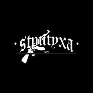 phonk.kivx