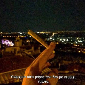 3AM💯