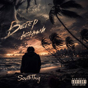 South Wind 
